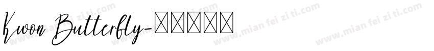 Kwon Butterfly字体转换